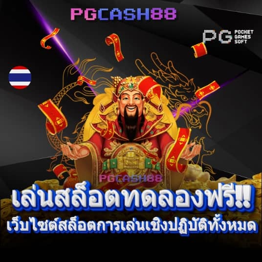 ufabet8