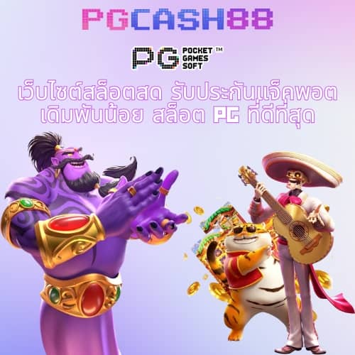 ufabet8