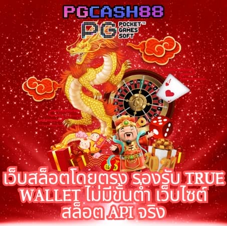 ufabet8