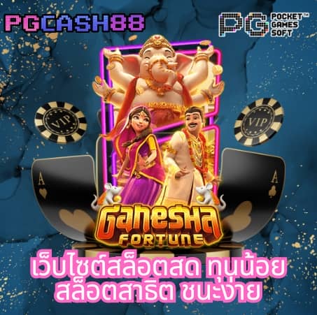 ufabet8